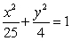 Let   where c is the ellipse   oriented in the positive direction. The value of   is which of the following? A)    B)    C)  0 D)    E)  The integral cannot be evaluated analytically.