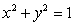 Use Green's Theorem to evaluate the integral of   along the quarter circle   in the positive direction.