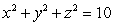 Let   and S be the part of the sphere   between the planes   and   , oriented outward. The integral   is equal to which of the following? A)    B)    C)    D)    E)   