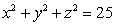 Let   where C is the circle of intersection between the sphere   and the plane   , and   . The value of   is which of the following? A)    B)    C)  0 D)    E)   