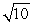 Compute   where S is the portion of the surface of the sphere with radius   and center   that is above the   plane oriented upward, and F is the vector field   .