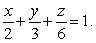 Compute   where   is the intersection line of the surfaces   and  
