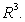 Let S be a closed and smooth surface with outward-pointing normal which is the boundary of a solid V in   Let   be a vector field whose components have continuous partial derivatives.  A) Compute   .  B) What is   ? Explain.