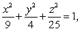Evaluate   where   is the ellipsoid   oriented outward, and  