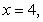 Find the flux of the vector field   through the boundary of the region enclosed by   and   oriented with inward-pointing normal.