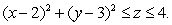 Find the flux of the vector field   through the boundary of the region   Assume the boundary is oriented with outward-pointing normal.
