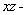 Compute   where C is the quarter circle on the   plane starting at   and ending at  