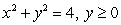 The surface integral   where   is the part of the plane   which lies inside the cylinder   is which of the following? A)    B)    C)    D)  0 E)  None of the answers is correct.