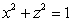 Find the area of the ellipse cut from the plane   by the cylinder   .