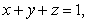 The integral   where   and S is the closed surface determined by the planes       , and   and oriented outward is equal to which of the following? A)    B)    C)  0 D)    E)   
