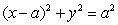 The volume of the region enclosed by the cylinder   , the cone   and the   plane is which of the following? A)    B)    C)    D)    E)  None of the above.