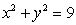 The   of the solid region that is inside the cylinder   , below the paraboloid   and above the   plane (assuming   )  is which of the following? A)    B)    C)    D)  6 E)  None of the above
