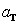 A particle's position at time   is given by   . Find   at  
