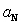 A particle's position at time   is given by   . Find   at  