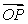 Let   and   .  A) Write the coordinates of the point   on   lying three-fifths of the way from   to   .  B) Write   as a linear combination of   and   .