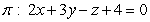 For the plane   and the line   :   , find the scalar form of the equation of the plane   that contains   and is orthogonal to   .