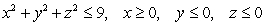 Use cylindrical coordinates to describe the following set given in rectangular coordinates:   .