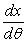Consider the limaçon   .    A) Express   as functions of   , and find   and   .  B) Find the slopes of the tangent lines to the inner loop of the limaçon at the origin.