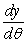Consider the limaçon   .    A) Express   as functions of   , and find   and   .  B) Find the slopes of the tangent lines to the inner loop of the limaçon at the origin.