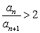 Let   be a positive sequence such that   . Which of the following statement holds? A)  The sequence is decreasing but does not converge. B)  The sequence is decreasing and converging to   . C)  The sequence is increasing and diverging. D)  The sequence is decreasing and converging to   . E)  None of the above is correct.