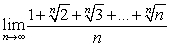 Use the Squeeze Theorem to evaluate the limits. A)    B)    C)   (Hint: use   .)