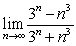Evaluate the following limits. A)    B)    C)  