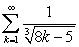 Verify that the conditions for the Integral Test are satisfied, and use it to determine if the series is convergent. A)    B)    C)  