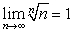Use the Root Test to determine if the series is convergent. A)    B)    C)   (Hint: use   .)  D)  