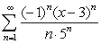 Find the exact intervals on which the series converge. A)    B)    C)  