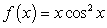 Find the Maclaurin series for   , and determine the values of   for which it converges.