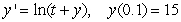 Use Euler's method with step size   to approximate   where   is the solution to the initial value problem   .