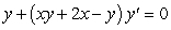 Solve the following differential equations. A)    B)   (Hint: rewrite for   .)