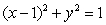 Find the area of the surface obtained by rotating the graph of   ,   about the x-axis.  