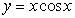 Approximate the arc length of the curve   over the interval   using the Trapezoidal Rule   .