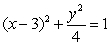 Find the surface area of the ellipsoid obtained by rotating the ellipse   about the x-axis.