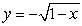 Let   be the region shown in the figure below enclosed by the graph of   , the positive x-axis, and the negative y-axis. Calculate the fluid force on a side of the plate in the shape   if the water surface is at   . (The density of water is w =   )  
