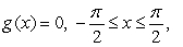 A plate occupying the region bounded by the functions   and   is submerged vertically so that the top of the plate is under 5 m of water. What is the fluid force on the side of the plate?
