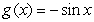 A plate bounded by the functions   and   on the interval   is submerged vertically so that the top of the plate is under 1 m of water. What is the fluid force on the side of the plate?