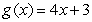 A plate bounded by the functions   ,   ,   and   is submerged vertically so that the top of the plate is under 4 m of water. What is the fluid force on the side of the plate?