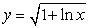 The centroid of the region shown in the figure below enclosed by the graphs of   ,   , and   lies on:   A)  the line   B)  the line   C)  the line   D)  the graph of   E)  the graph of  
