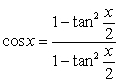 Compute the integrals using the reduction formulas, or the substitution   , and the identities   ,   , as required.  A)    B)  