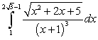 Calculate the integral   .