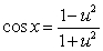 Use the substitution   and the identities   and   to evaluate the integral   .