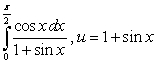 Evaluate the integrals using the given substitutions: A)    B)  