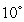 A cold chicken with an initial temperature of   C is placed in an oven held at   C. If the temperature of the chicken is   C after 10 min, how much longer after that must the chicken remain in the oven before it reaches   C?