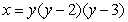 Find the area of the shaded region below which is bounded by the graphs of   and   .  