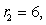 Find the volume of the solid shown in the figure if the radius of the upper circle is   , the radius of the bottom circle is   and the height of the solid is   .  