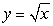 Calculate the volume of the solid obtained by rotating the region between the curves   and   over   about the line   .  