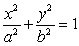 A vertical tank, with elliptic horizontal cross section   and height   is full of water. The work done in pumping the water out through an outlet at the top of the tank is which of the following? (Assume that the water weighs 62.5 pounds per cubic foot.)    A)    B)    C)    D)    E)  None of the above.