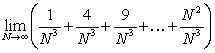 Use a definite integral to evaluate  